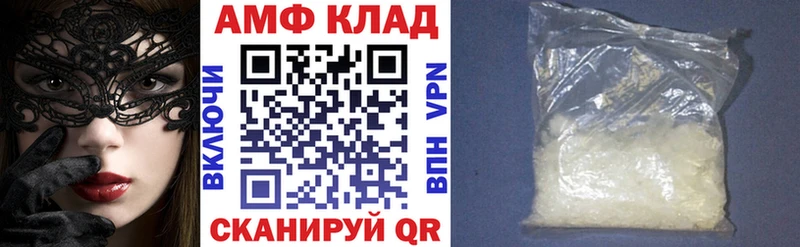 Amphetamine VHQ продажа наркотиков Белый