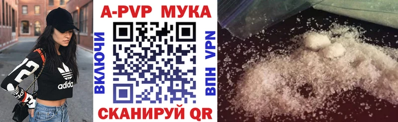 нарко площадка наркотические препараты  наркота  гидра ссылки  Белый  Alpha-PVP VHQ 