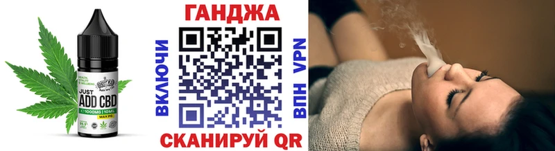 как найти закладки  Белый  Cannafood конопля 