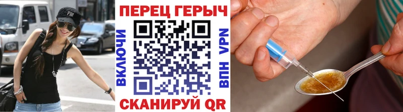 нарко площадка как зайти  Белый  Героин VHQ  цена  
