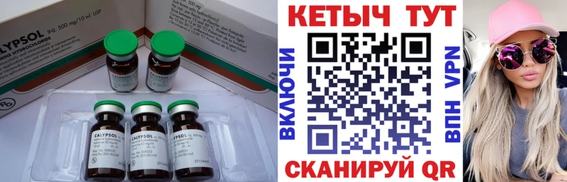 КЕТАМИН ketamine закладка Белый