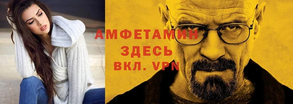 прущие грибы Верхнеуральск