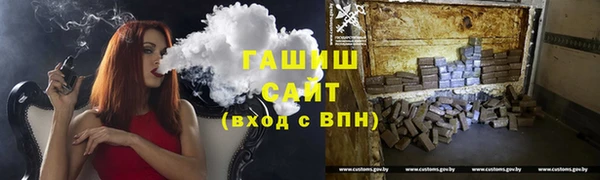 прущие грибы Верхнеуральск