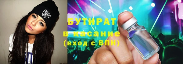 прущие грибы Верхнеуральск