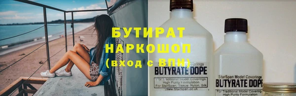 каннабис Верхний Тагил