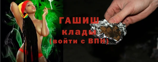 прущие грибы Верхнеуральск