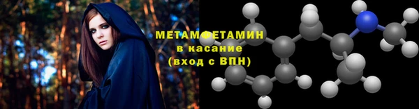 прущие грибы Верхнеуральск
