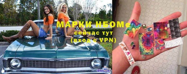 прущие грибы Верхнеуральск