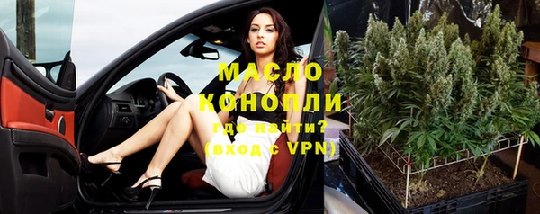 прущие грибы Верхнеуральск