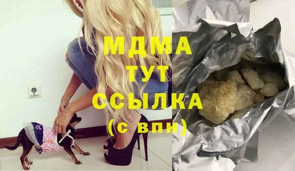 каннабис Верхний Тагил
