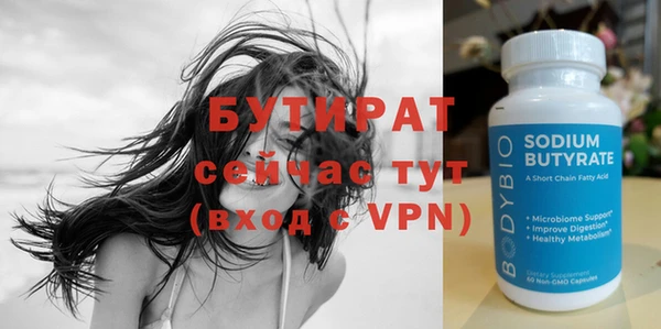 каннабис Верхний Тагил
