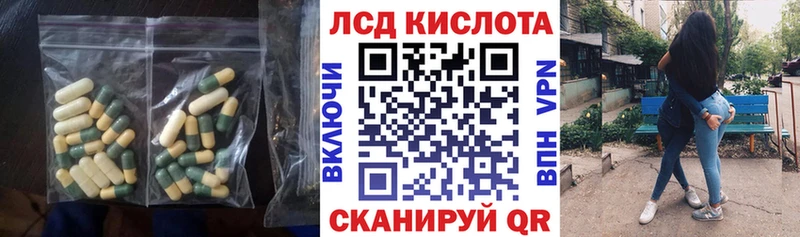 KRAKEN ссылки Белый LSD-25 экстази кислота