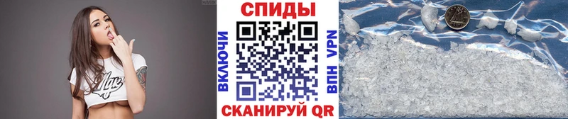 Метамфетамин витя  Белый 
