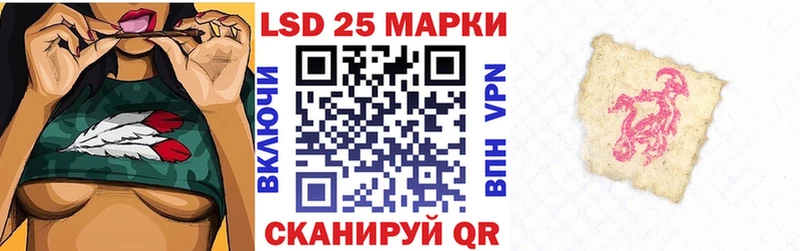 Марки NBOMe 1,5мг где продают наркотики Белый