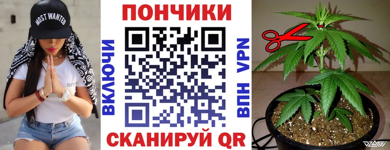 Бошки Шишки White Widow  Белый 